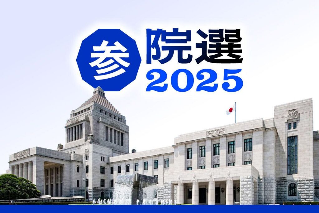 【須田慎一郎氏、参院選で自民党の苦戦を予想】「米価を下げるということをやったんですけど響かなかった、このまま有権者にそっぽを向かれたまま、与党は選挙戦に突入する、相当、戦々恐々としているでしょうね」